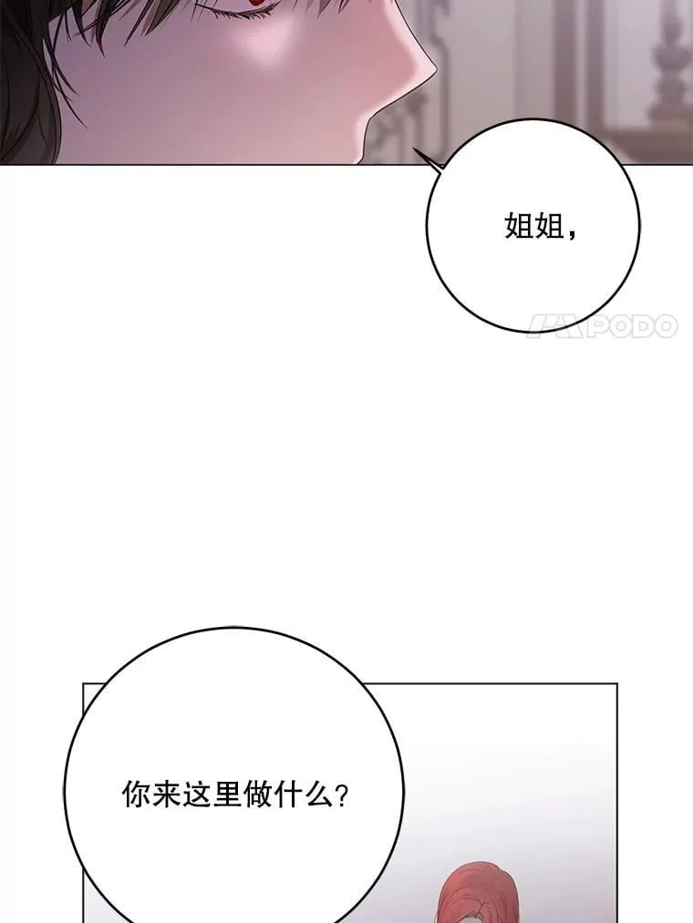 132.识破真实身份27
