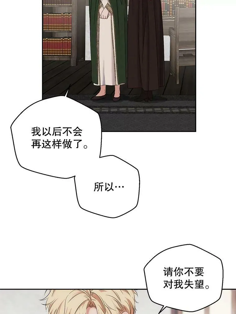 69.主人44