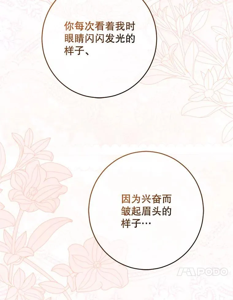 126.结盟邀请29