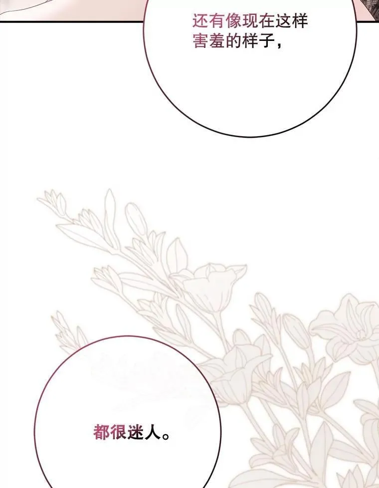 126.结盟邀请31