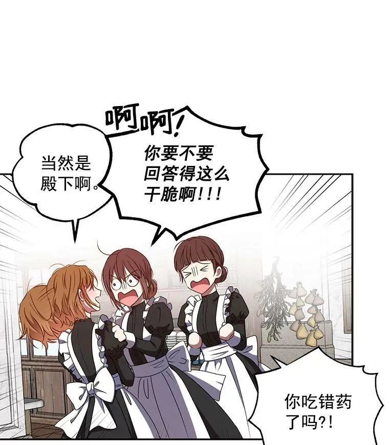 12.布局29