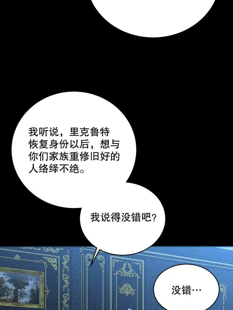 47.密见卡兰特49