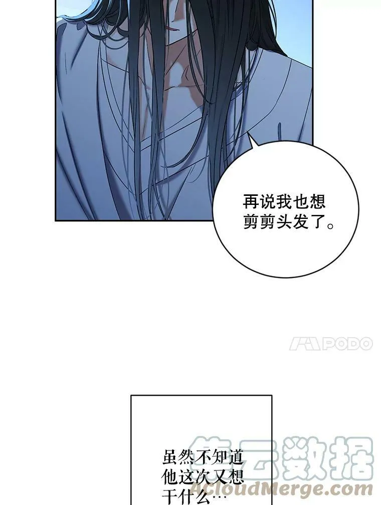 65.奇怪的举动33