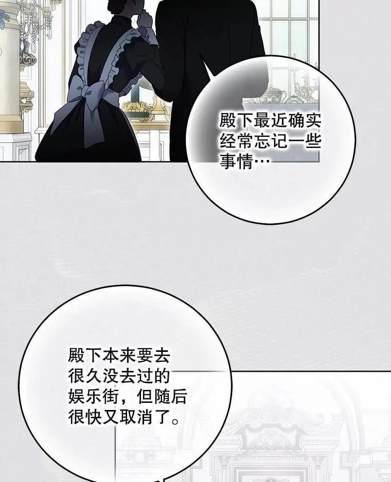 131.皇后去世58