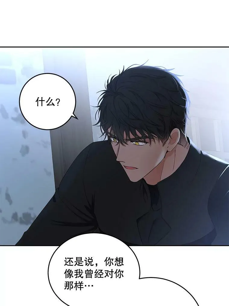 60.再次攻略32