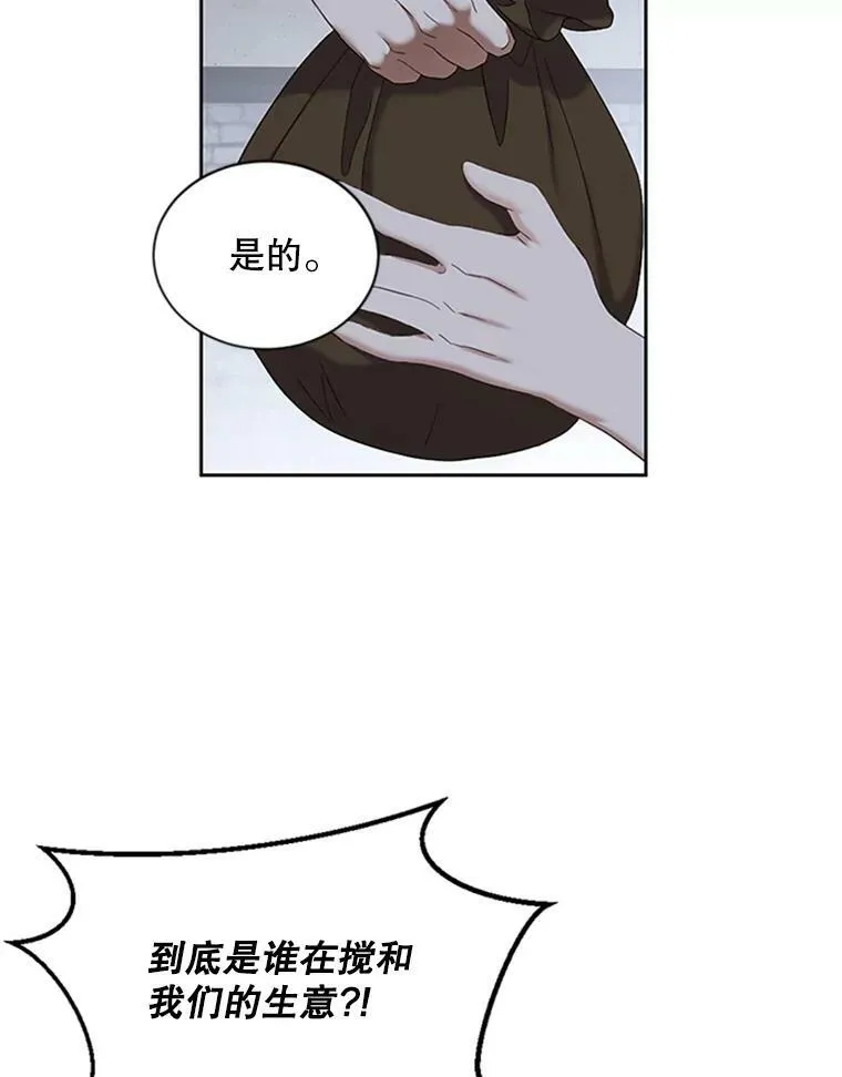 68.好久不见26