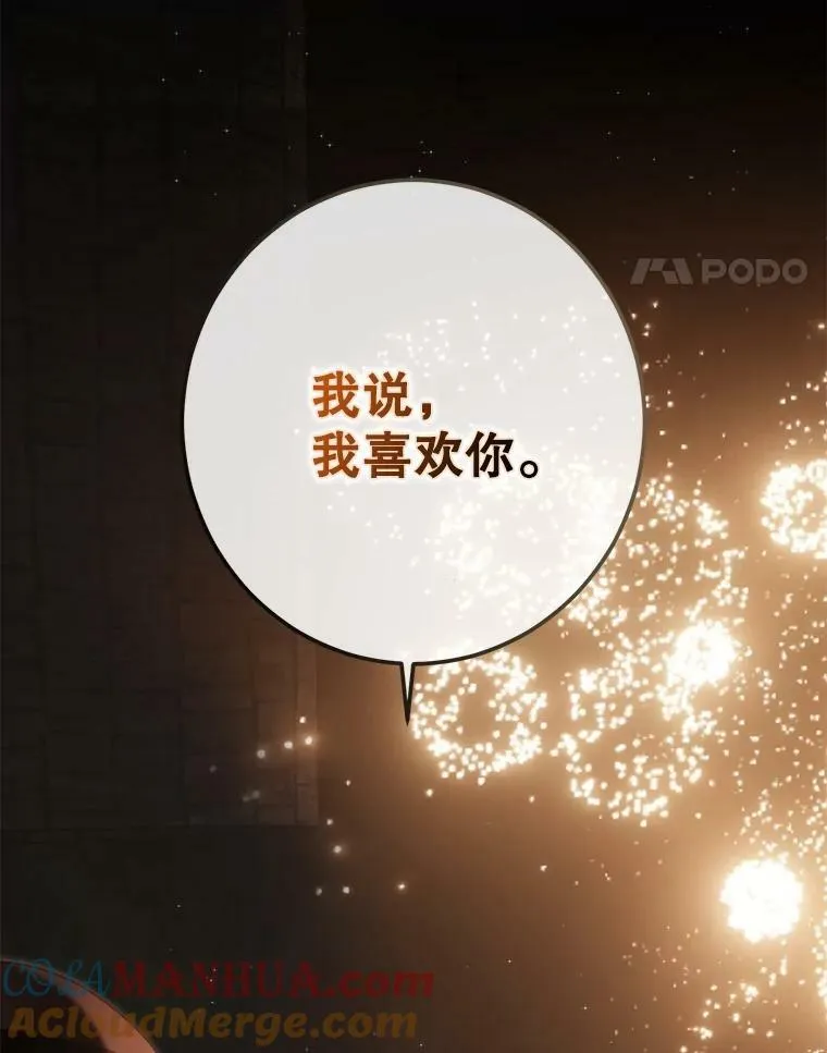 81.我的心意68