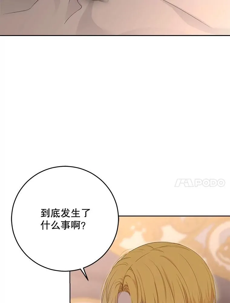 93.伤口被发现40