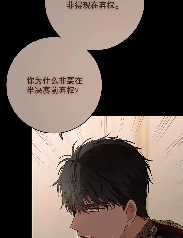 119.冠军的要求78