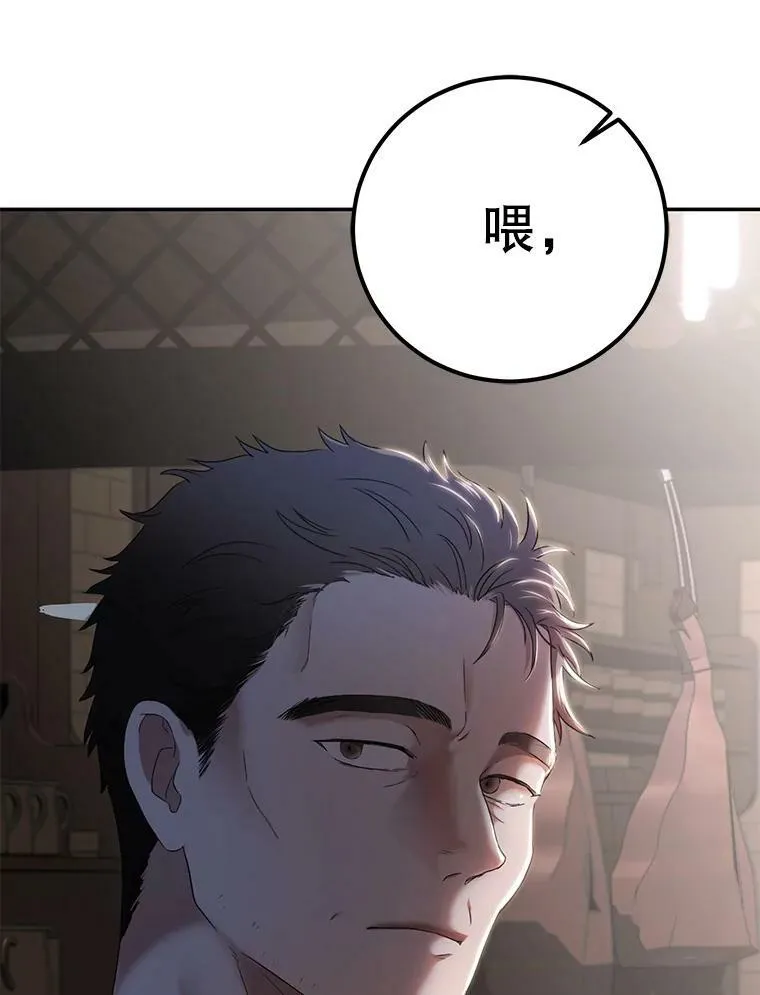77.旧相识35