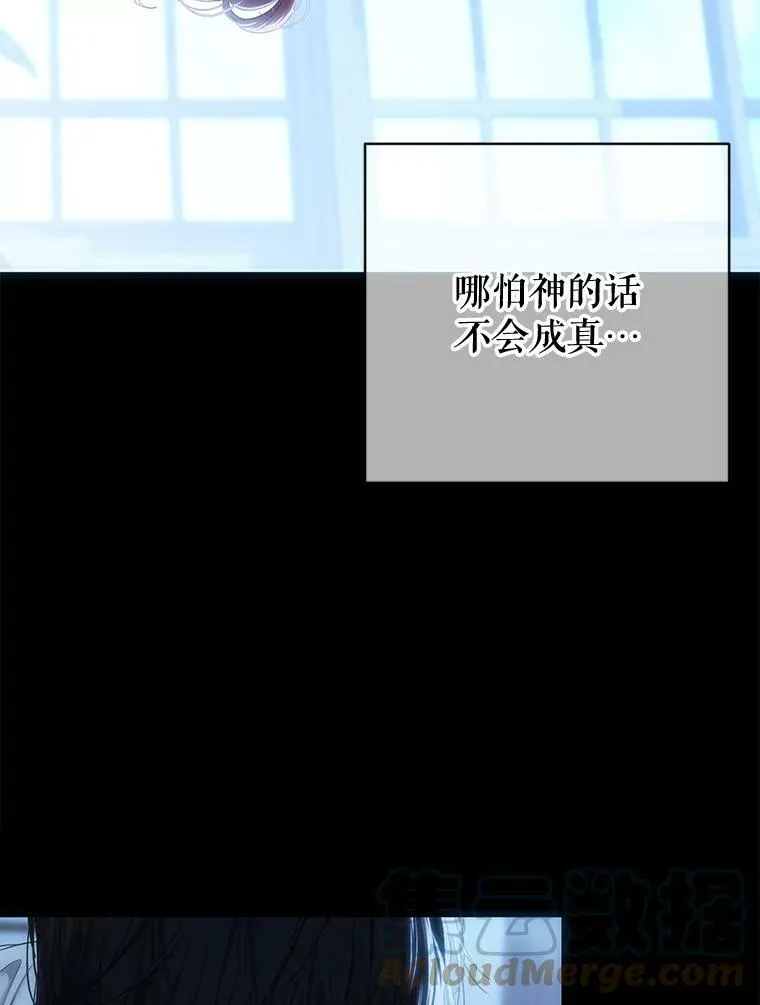 74.新的攻略对象（本季完）39