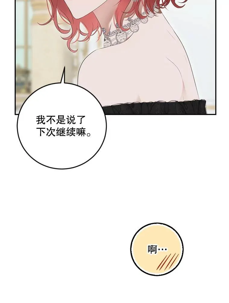 87.奖励37