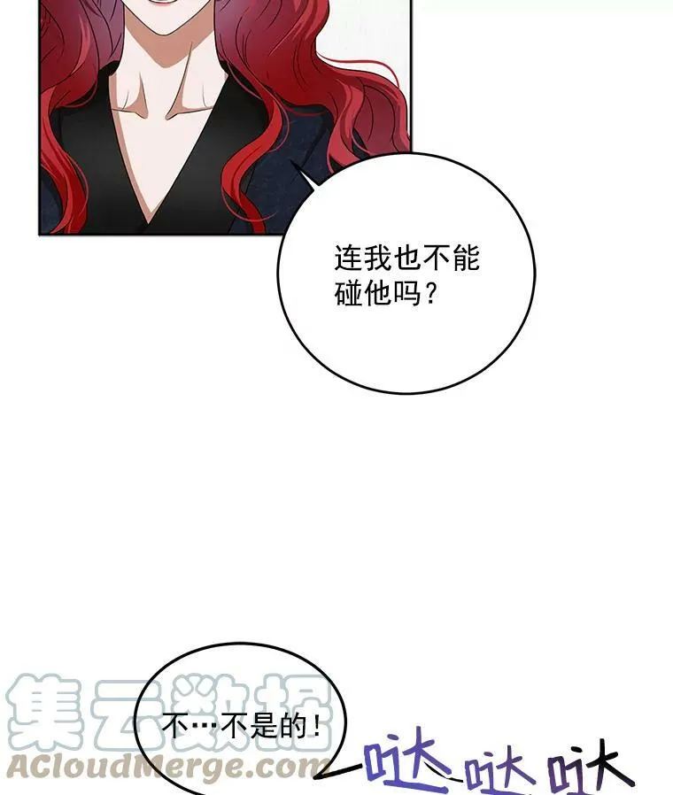 6.回到原点75