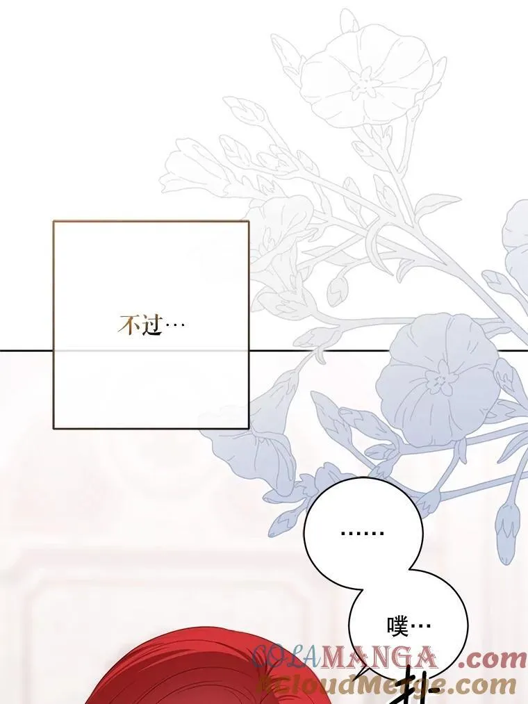 131.皇后去世76