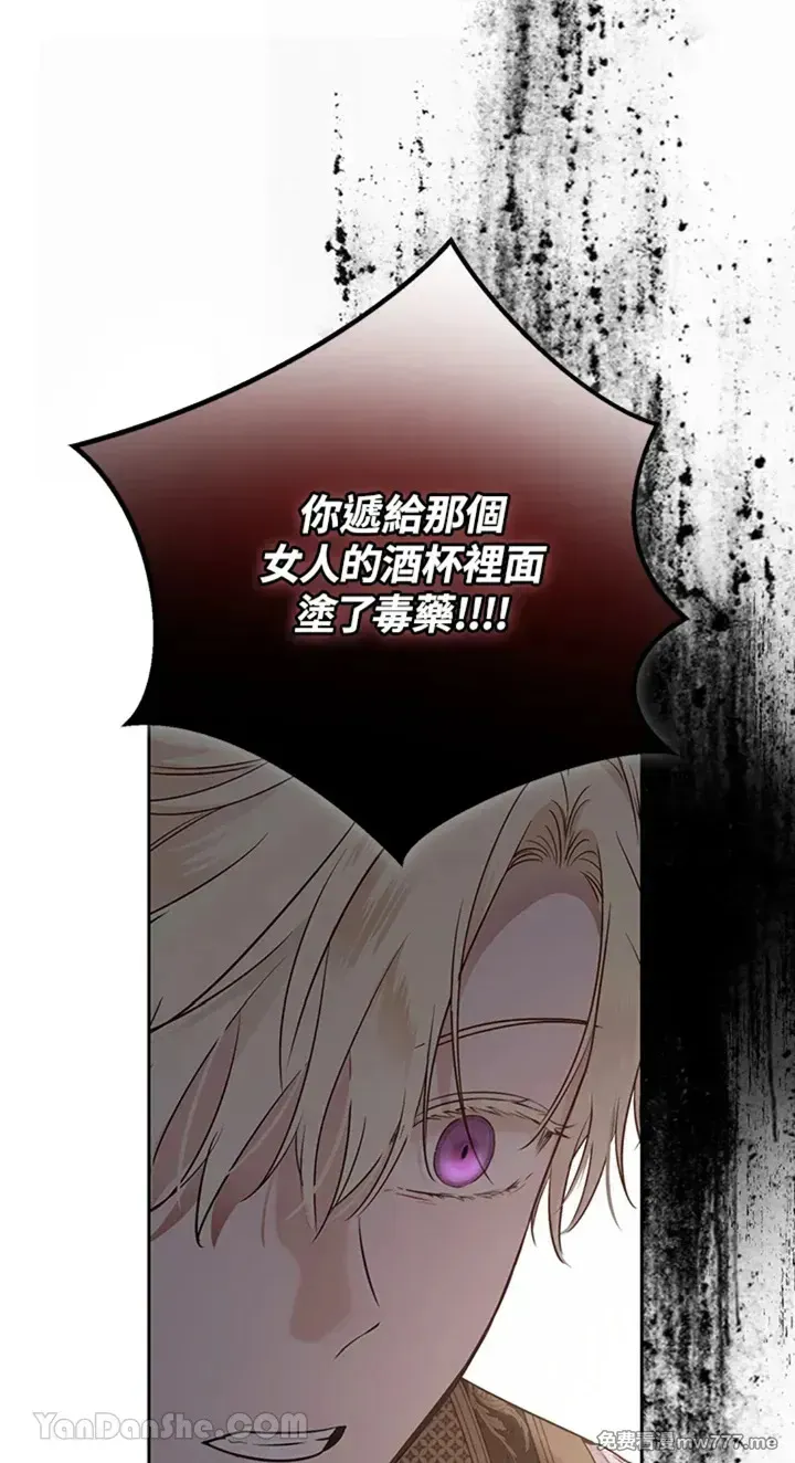 第114话11