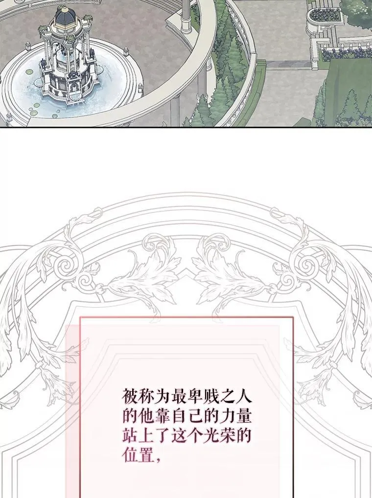 119.冠军的要求94