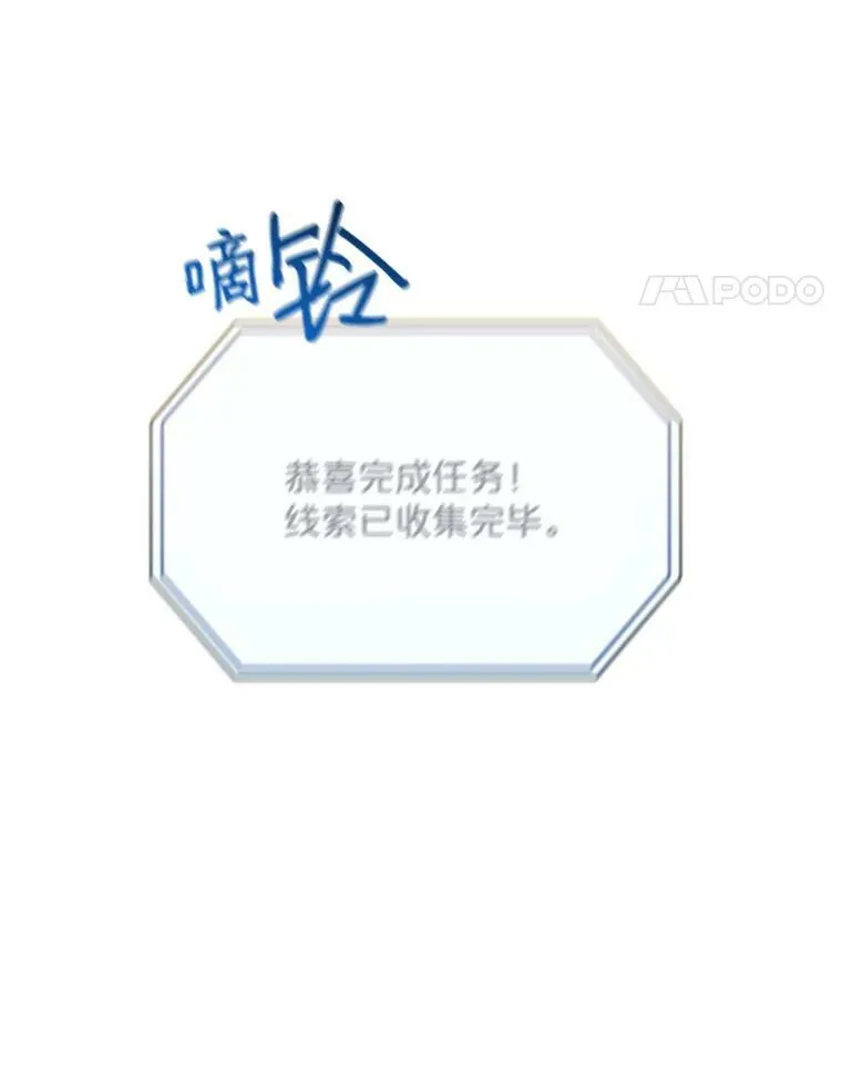 21.奇怪的传闻58