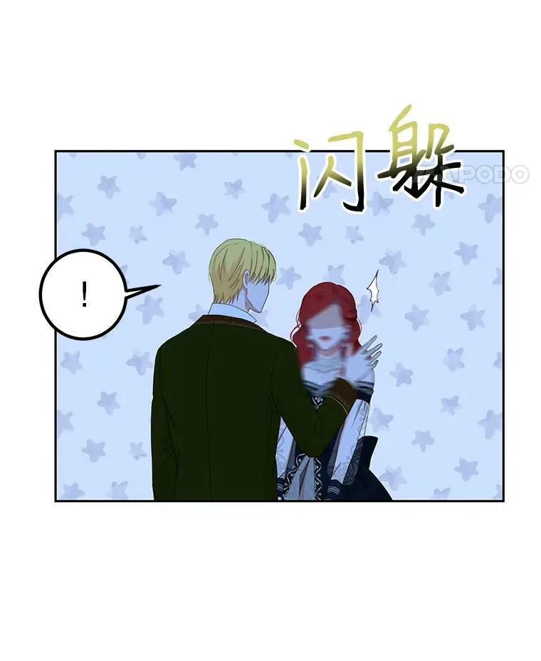 38.暴露40