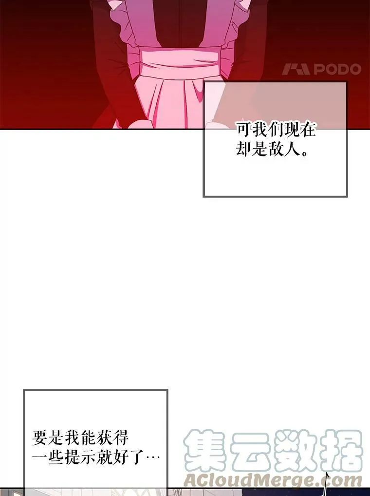35.再遇艾特森45