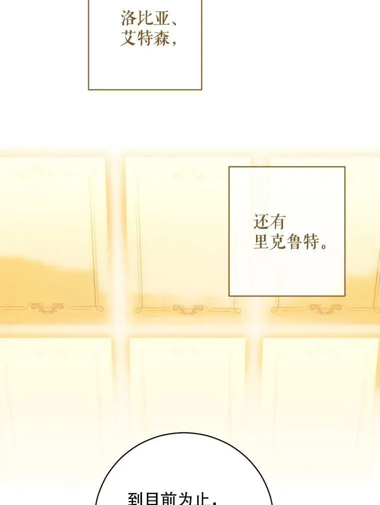 64.我会帮你的71