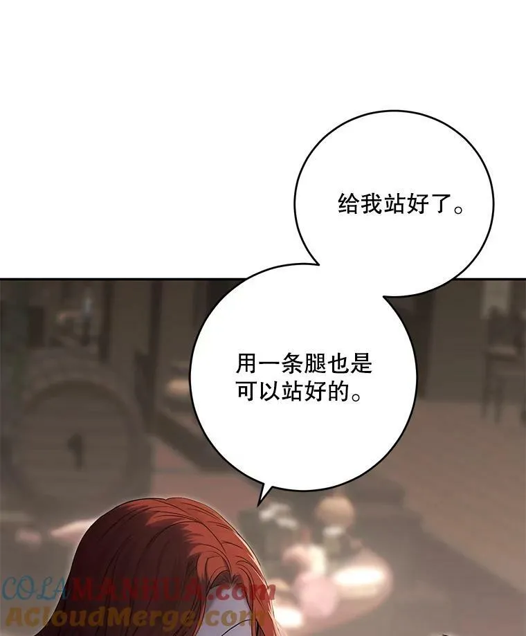 77.旧相识104
