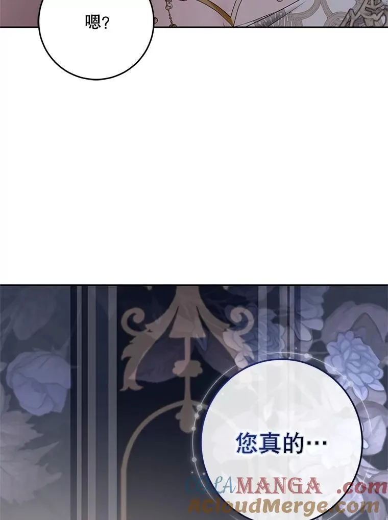 109.还要纳妾？54