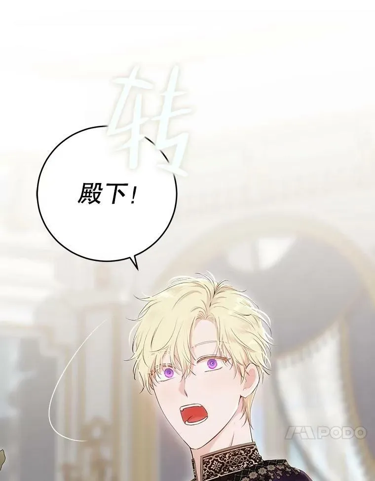 84.责问55