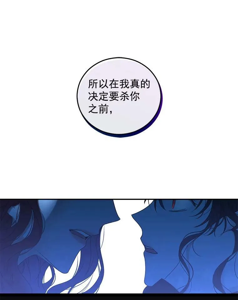 20.无法阻止的偶遇86