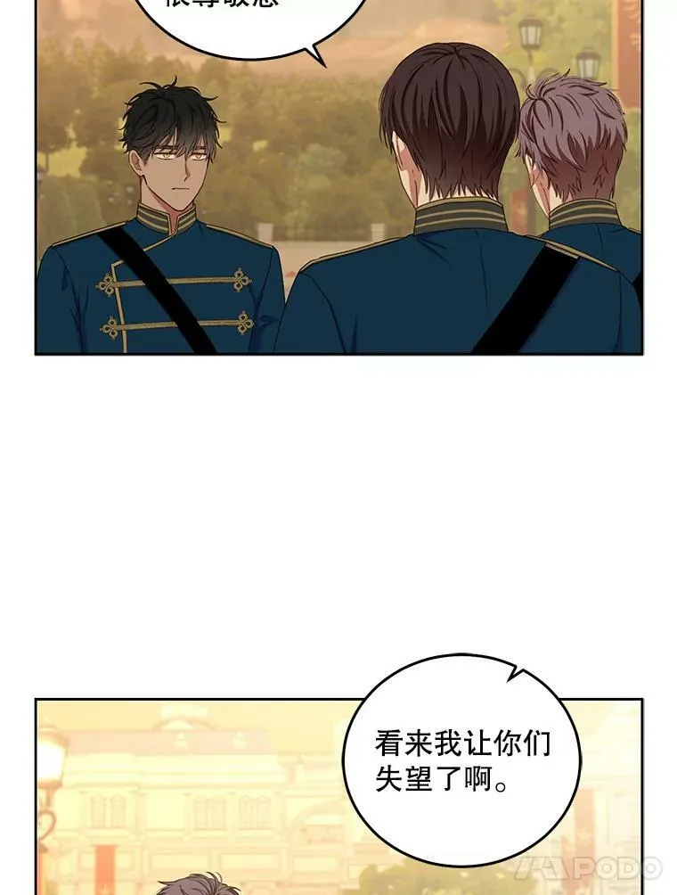 32.深夜见面83
