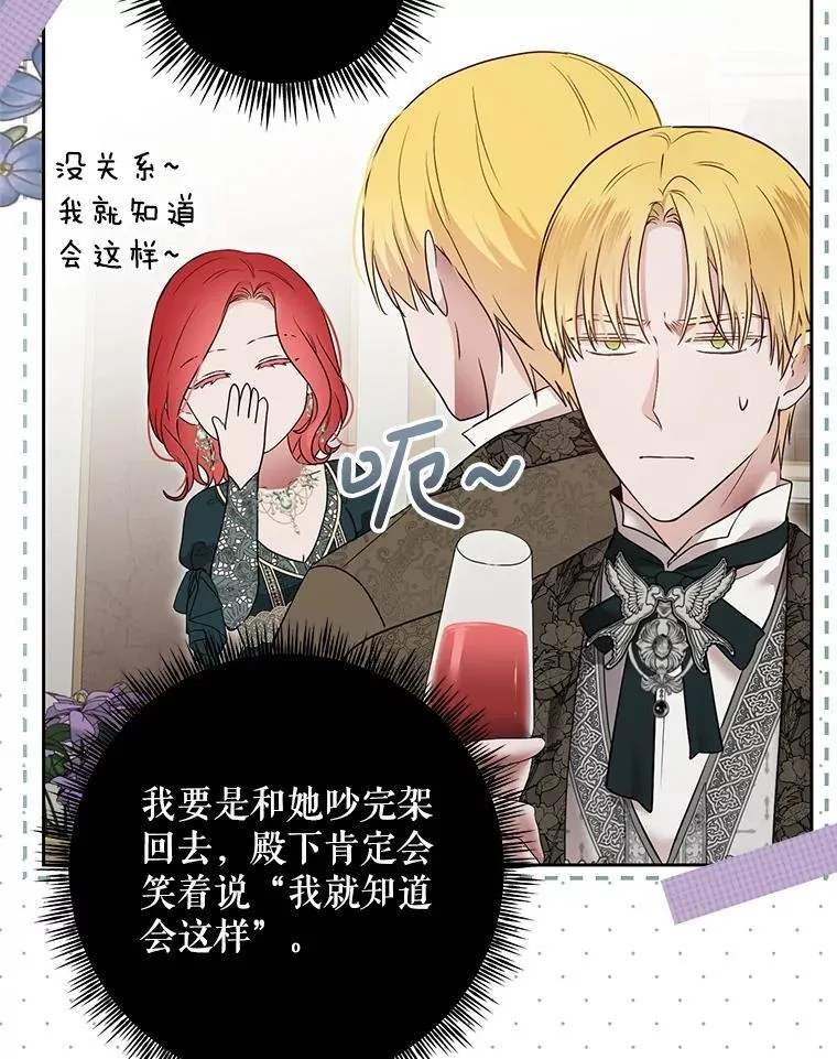 105.莫名的疼痛85
