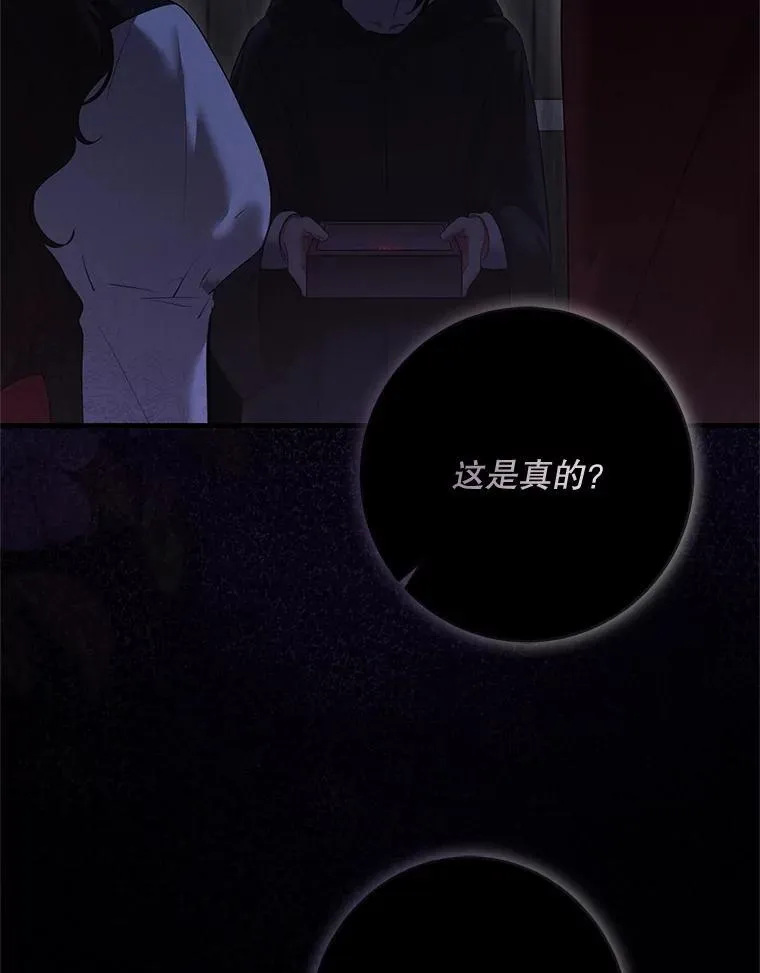 109.还要纳妾？14
