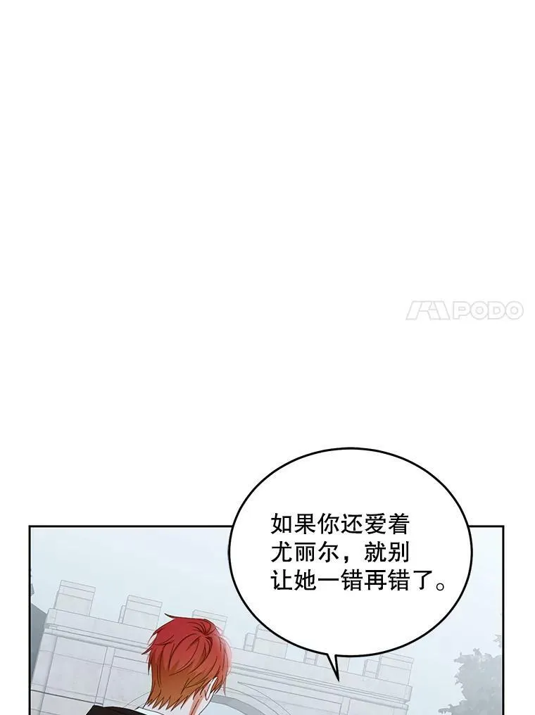 43.废妾29