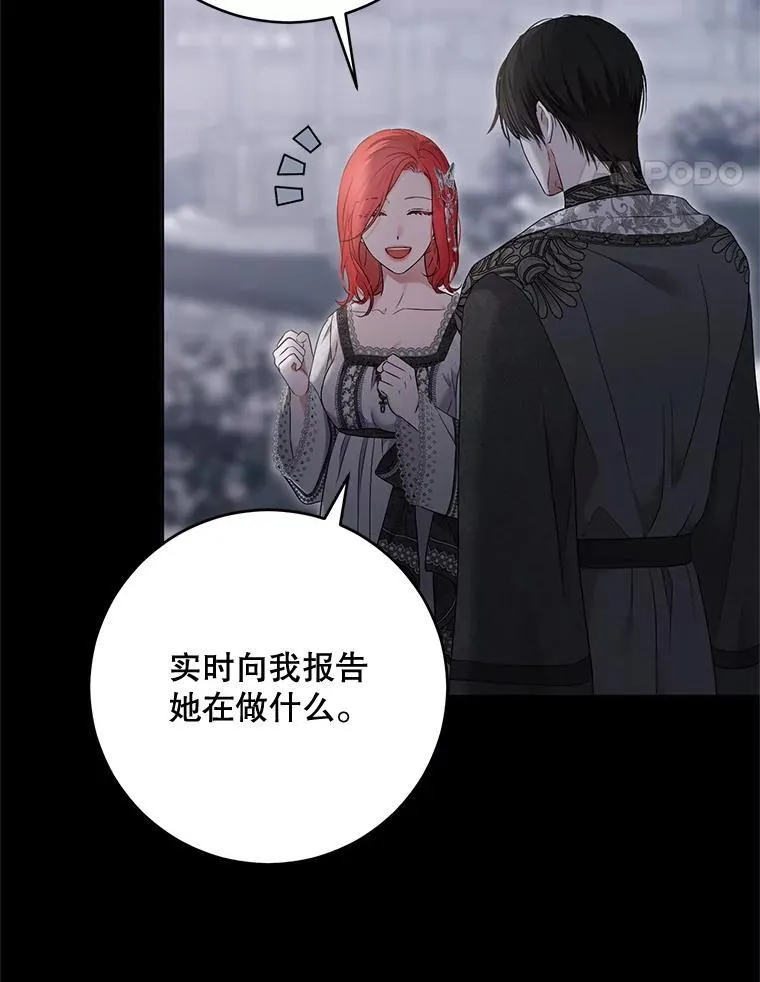 129.再遇神26