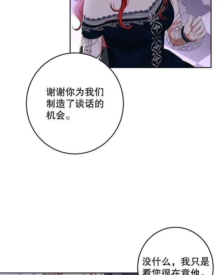 37.双向的关系68