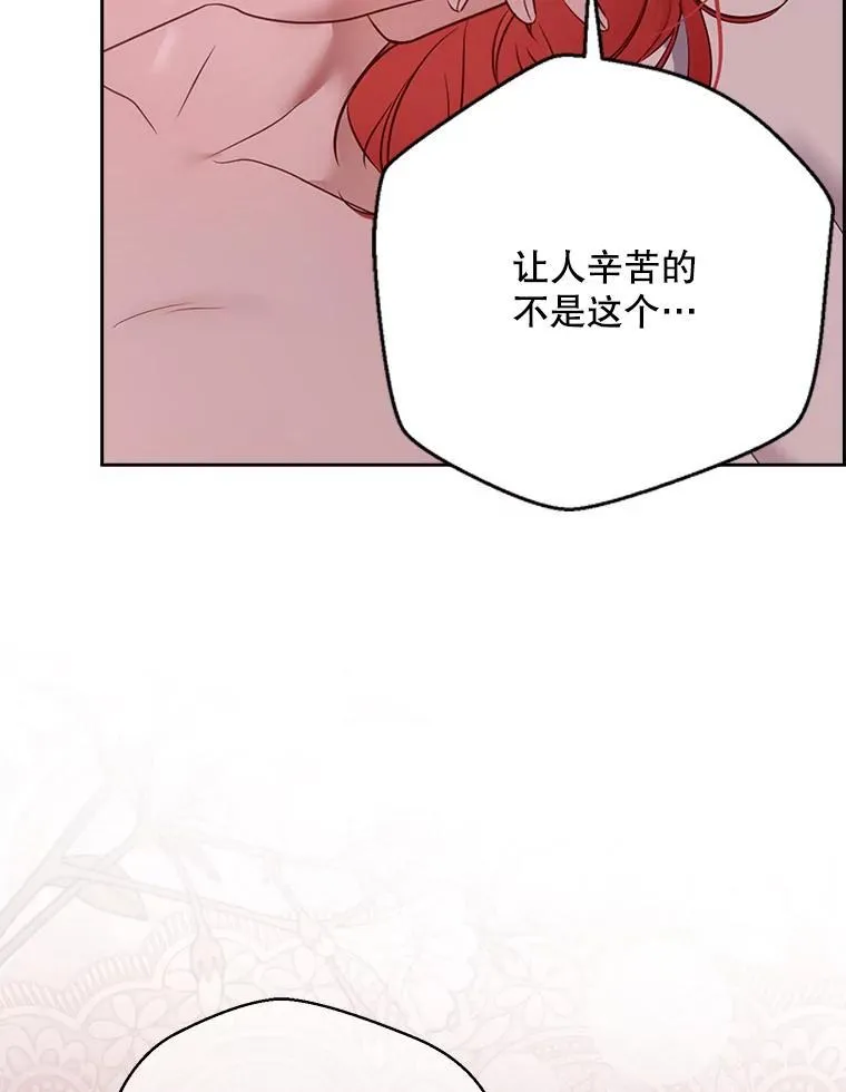 130.我不是你63