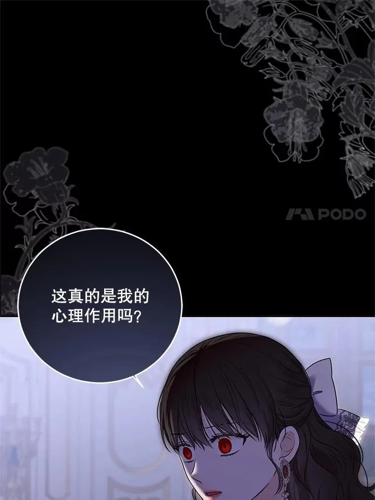 120.怀疑她的身份46