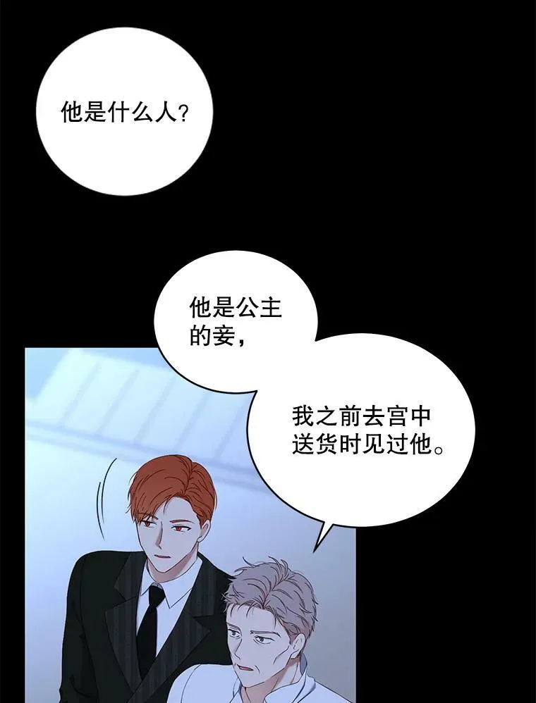 49.较量38