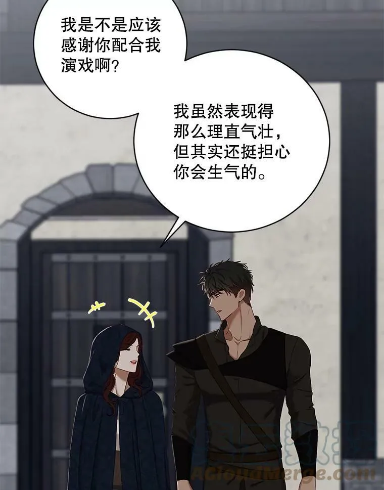 64.我会帮你的60