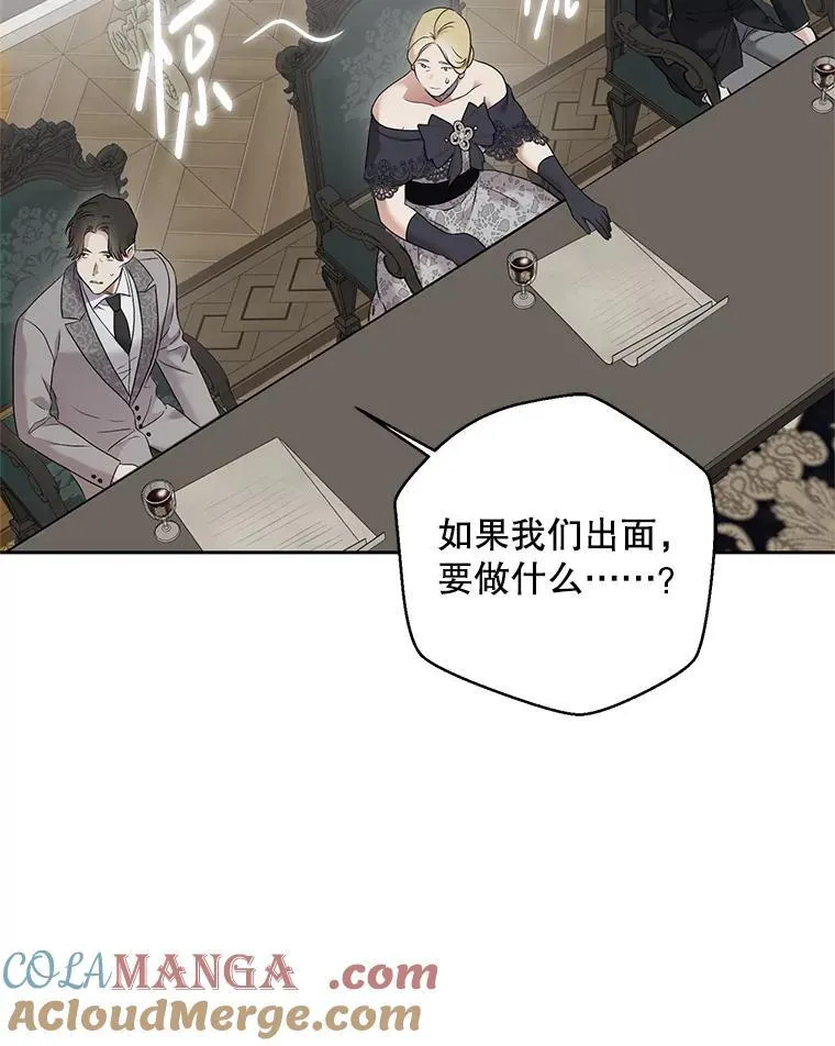 104.威胁捐款15