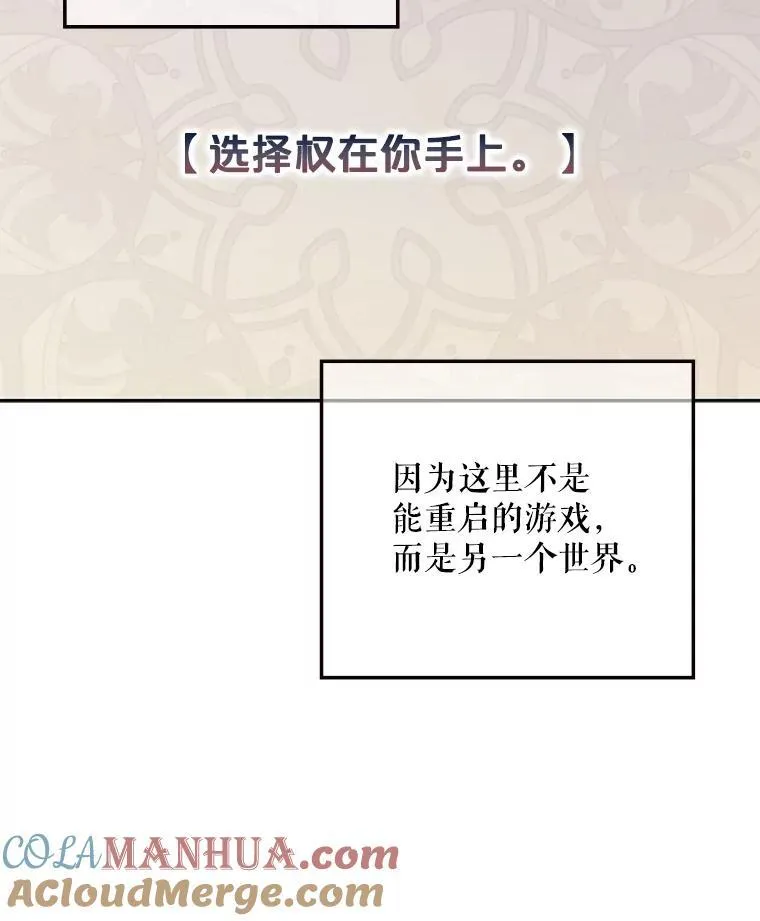 95.只告诉了你64