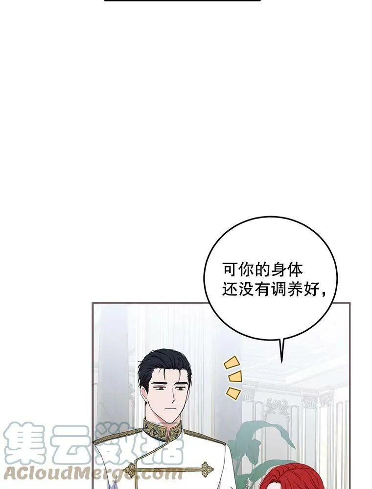 31.洛比亚与里克鲁特的较量24