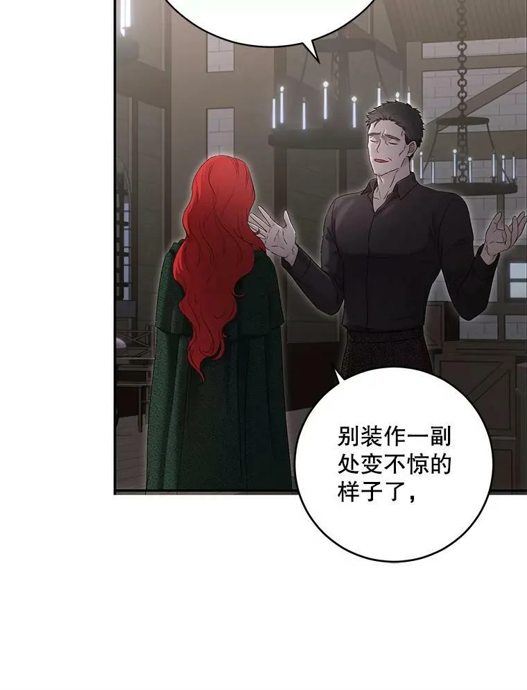77.旧相识54