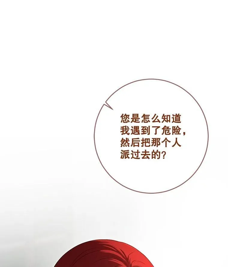 106.尽在计划之中49