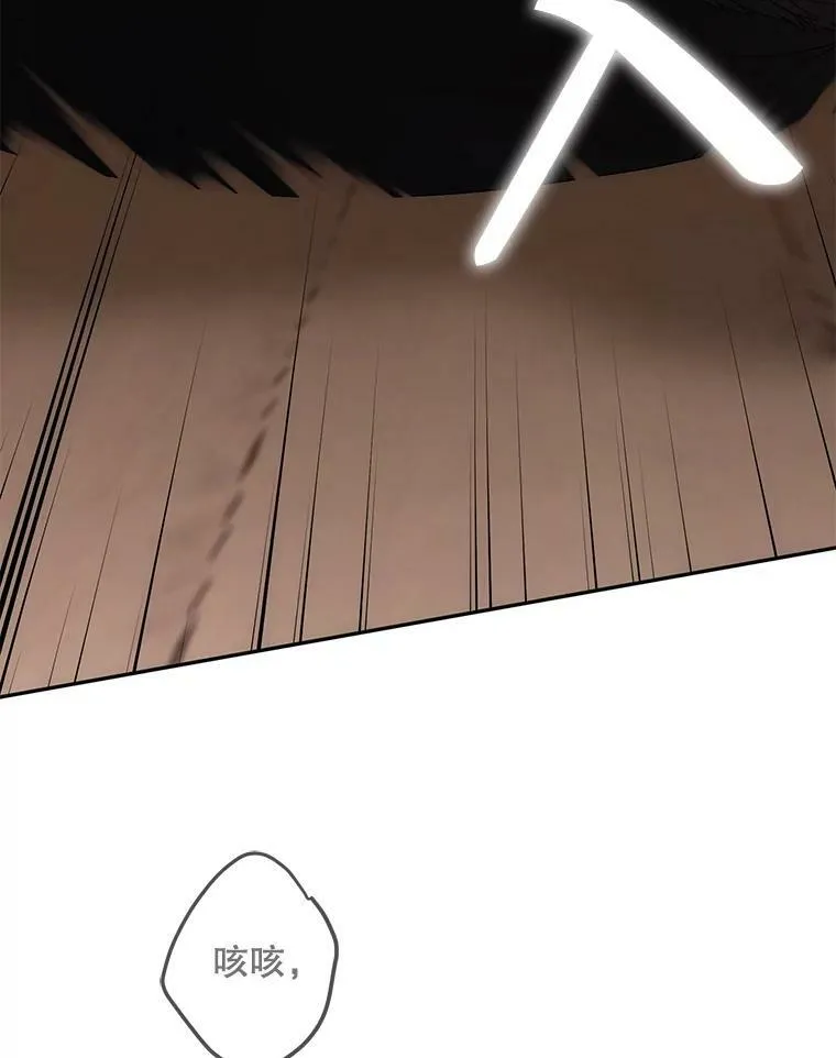 78.杀了人63
