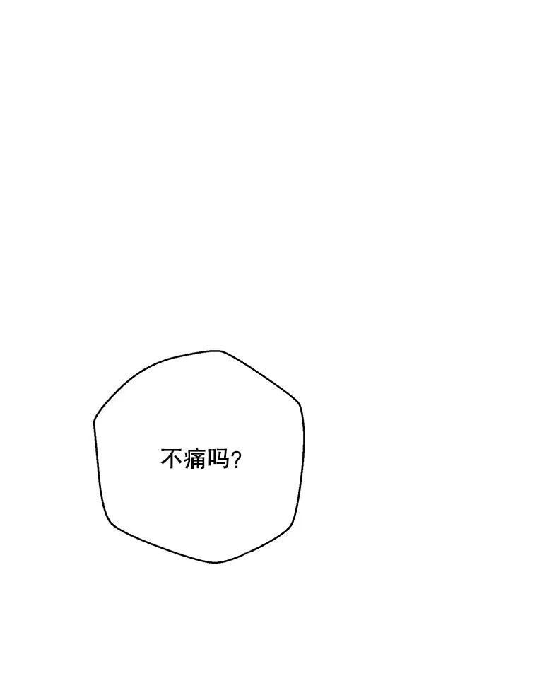 130.我不是你61