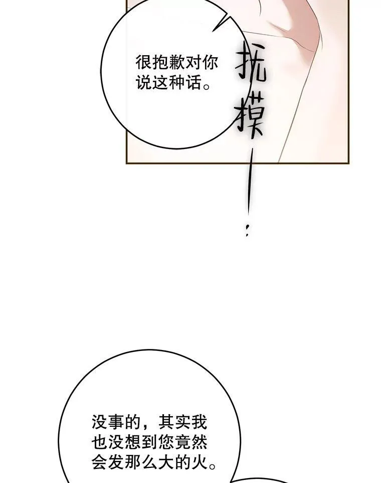 87.奖励56