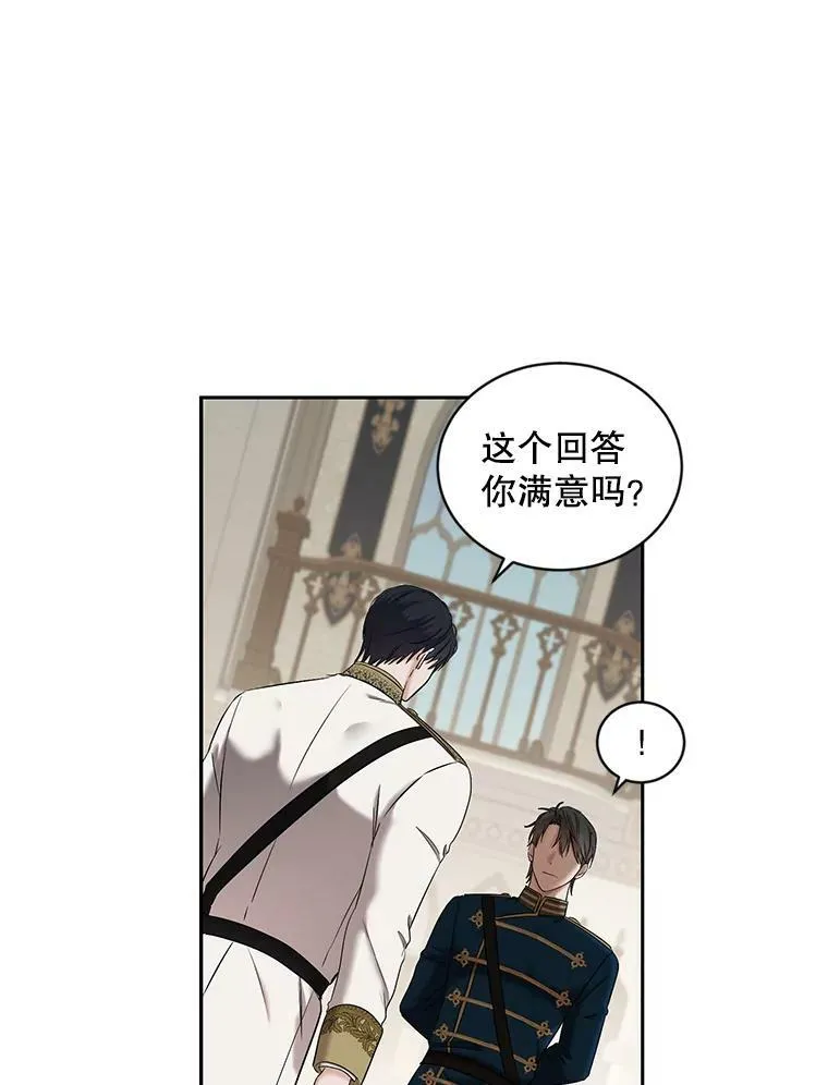71.信任10