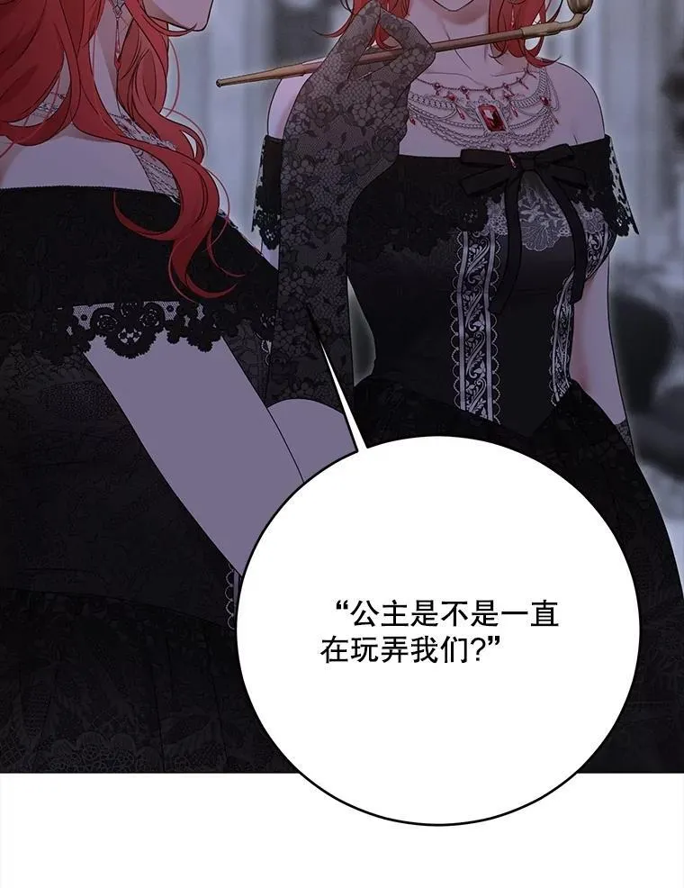 131.皇后去世14