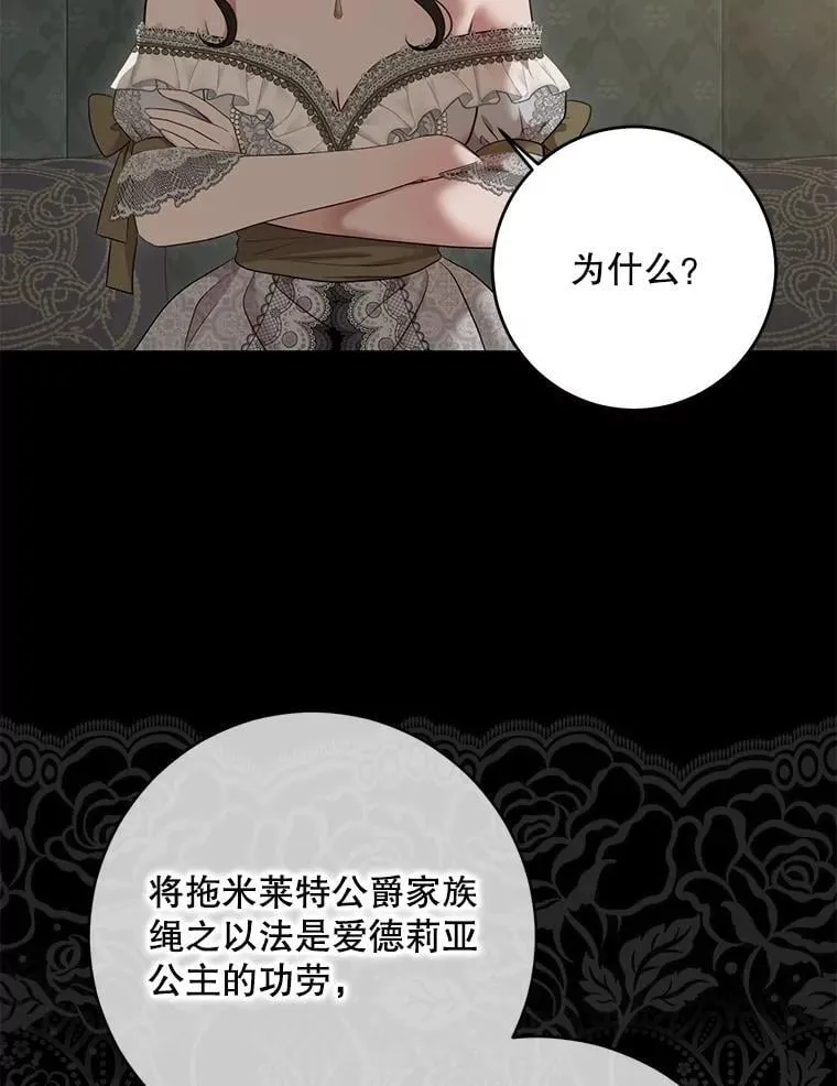 126.结盟邀请85
