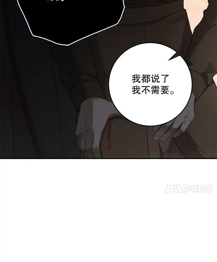77.旧相识106